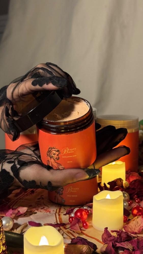 الصابونيه المقشرة 200G