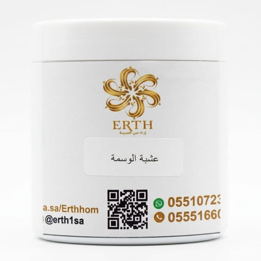 عشبة الوسمة | 250g