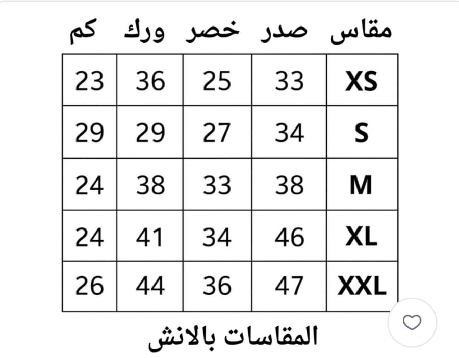 فستان أوف وايت