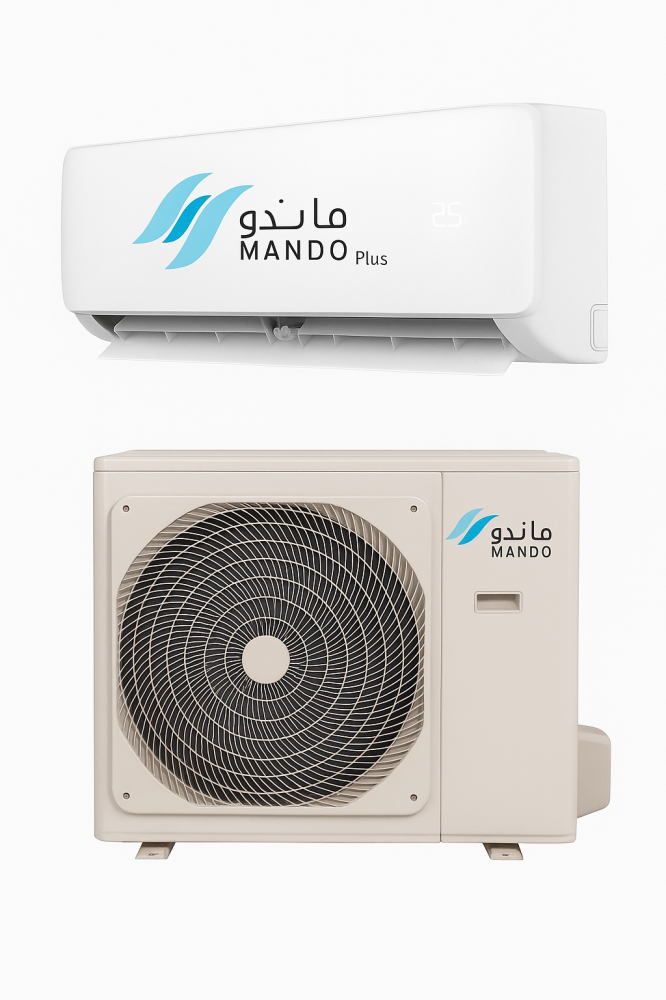 مكيف سبليت جداري ماندو بلس Mando Plus بارد (متعدد القدرات)