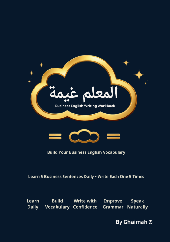 ♾️حزمة غيمة(رقمي)