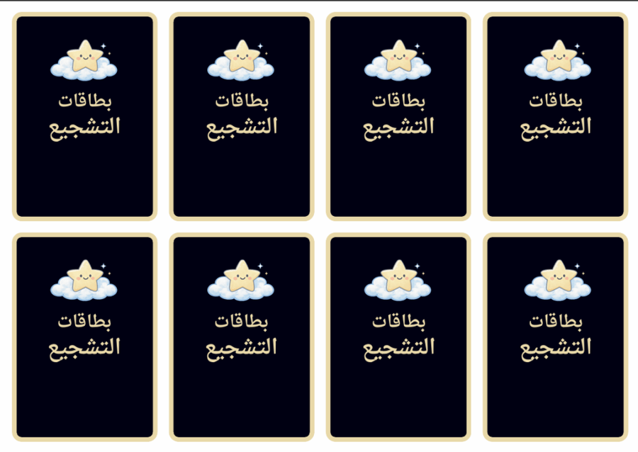 ♾️حزمة غيمة(رقمي)