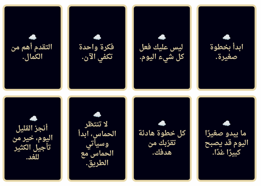♾️حزمة غيمة(رقمي)