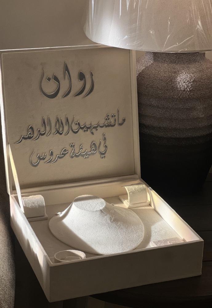 بوكس طقم بعبارة