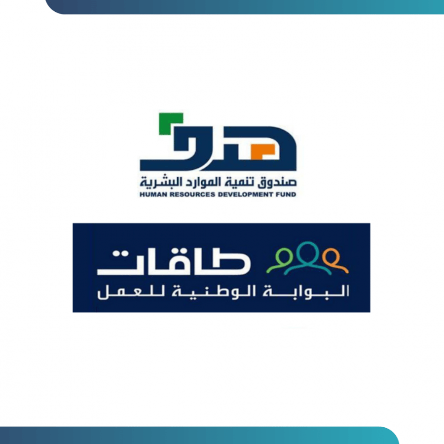 اكمال ملف طاقات