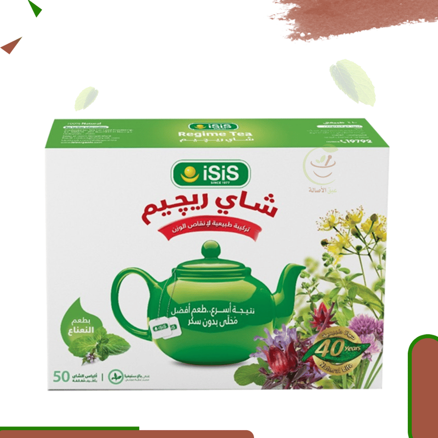 شاي ريجيم  بالنعناع 50 كيس