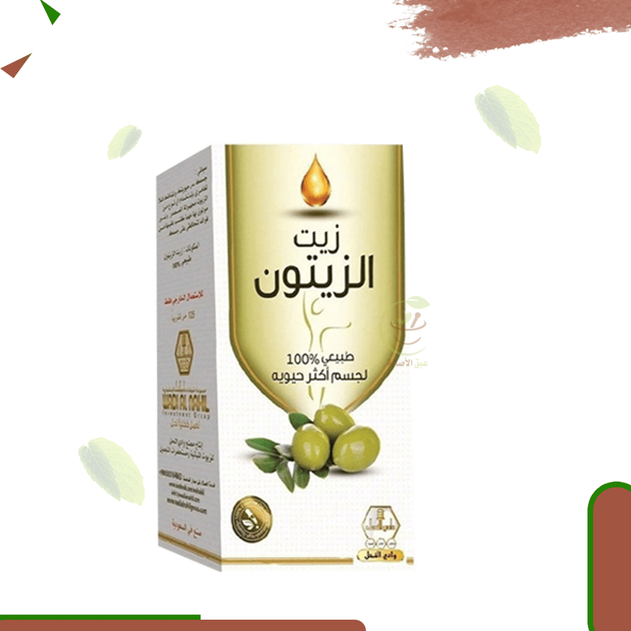 زيت الزيتون للجسم  (وادي النحل ) 125 مل