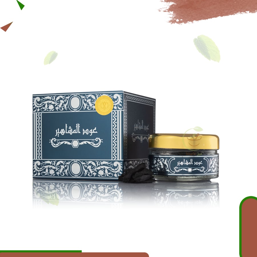 عود المشاهير
