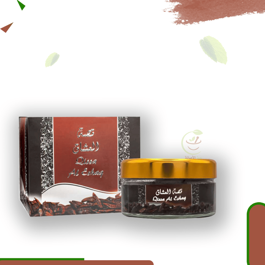 بخور قصة العشاق (باجنيد)