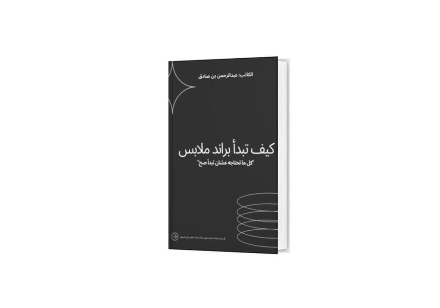 المصانع المضمونة