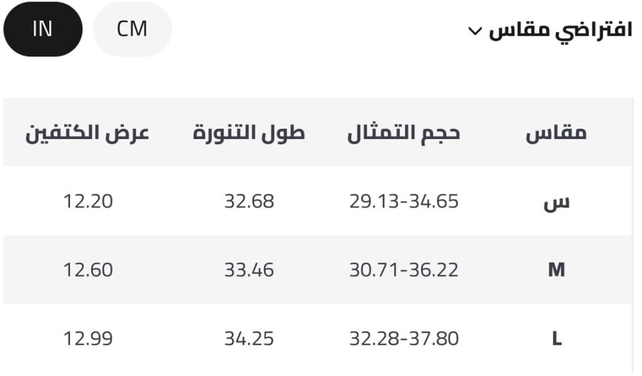 فاتن