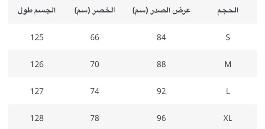 فستان كم طويل