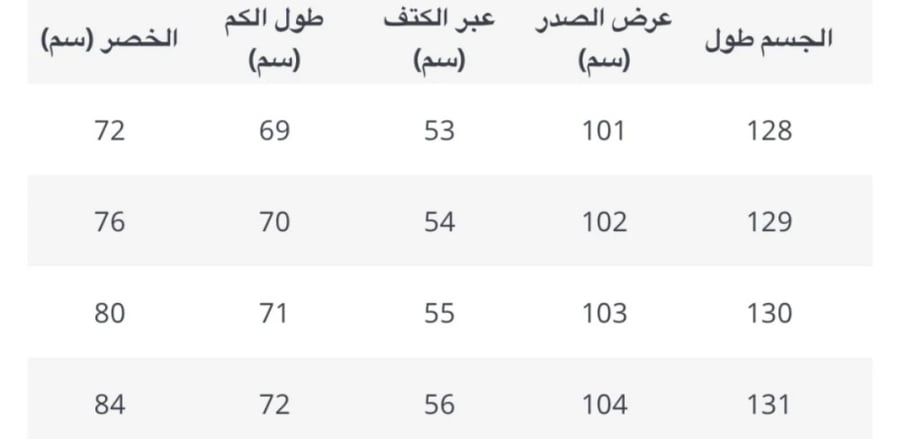 فستانe100
