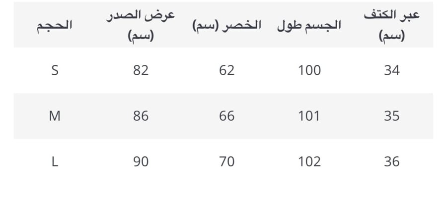 فستانae3