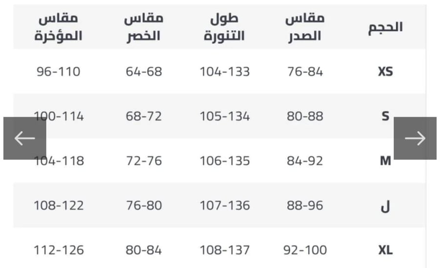 نيرمين