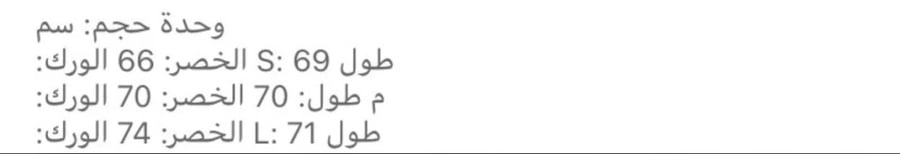 تنورةt20