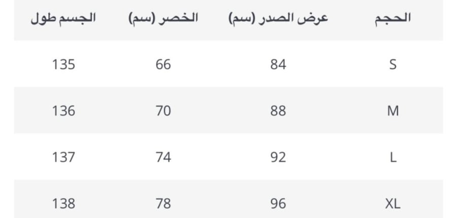 فيتان m71