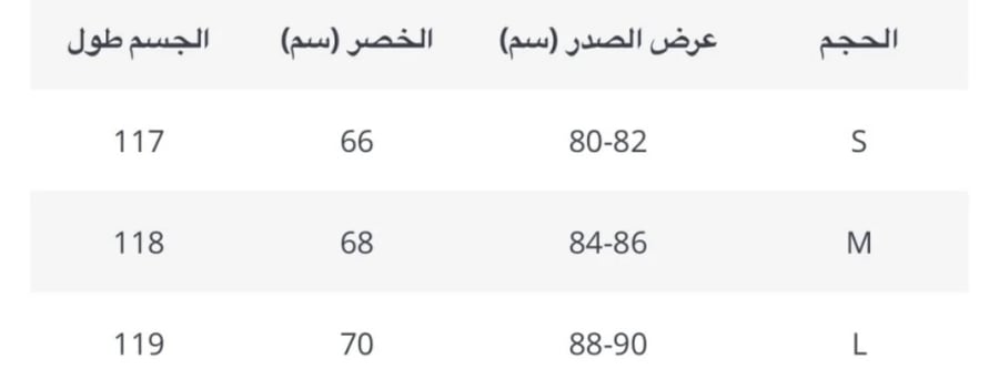 فستان as8