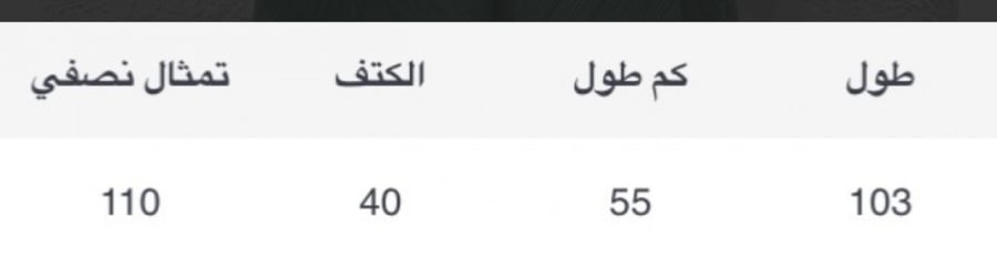 فستان واسع قصيرv11