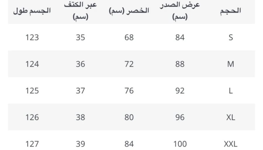 فستان ml