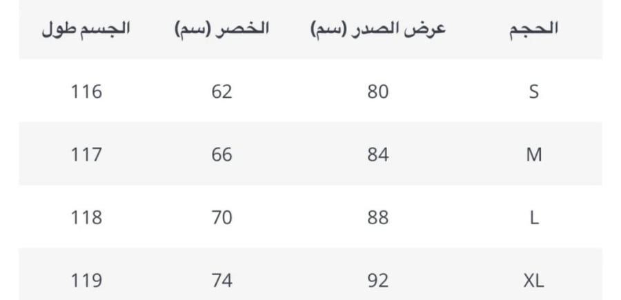 فستان b98