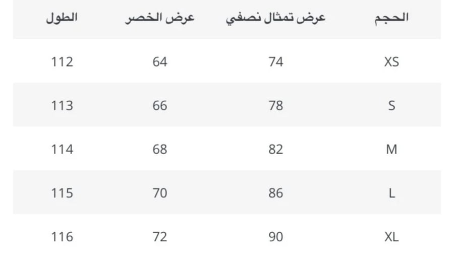 فستان اريج