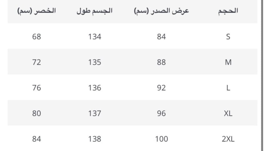 فستانe19