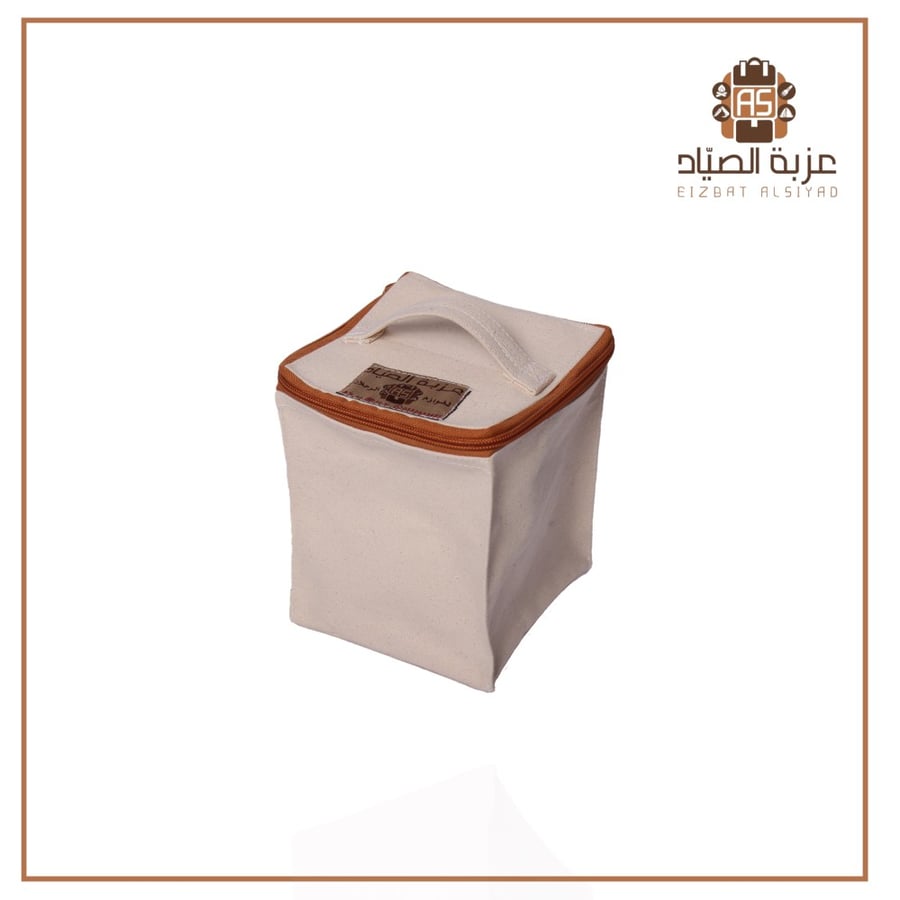 جراب حفظ علب غاز