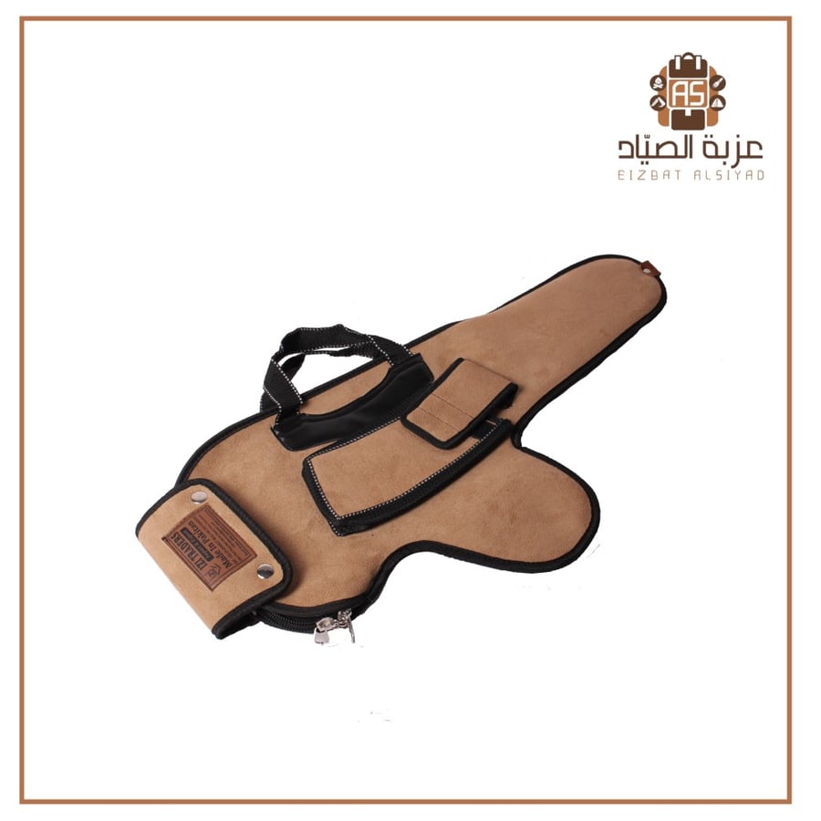 جراب رشاش عطف قماش