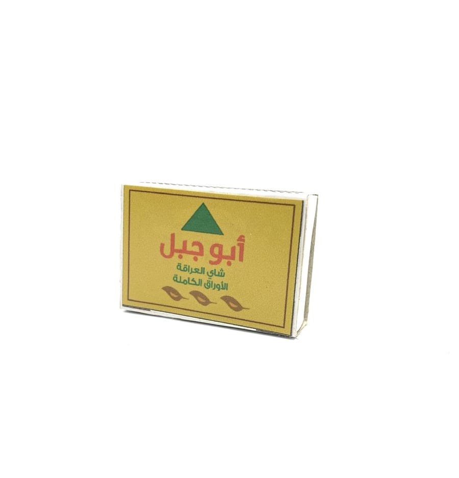 كبريت شاي ابو جبل