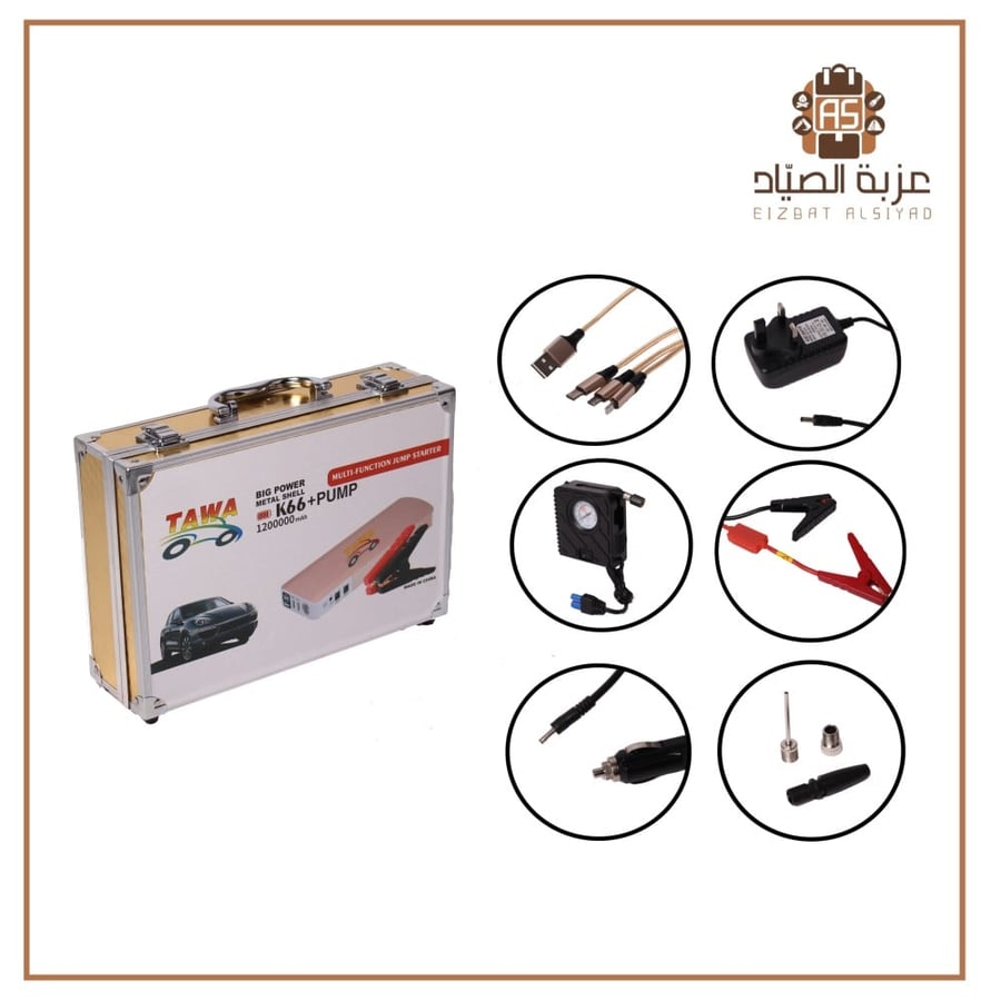 اشتراك سيارة + شاحن جولات + ماطور هواء
