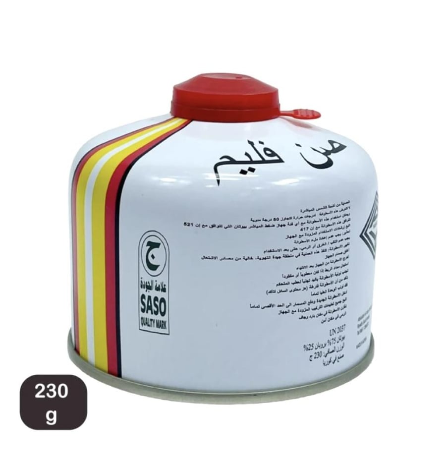 علبة غاز ٢٣٠ جرام