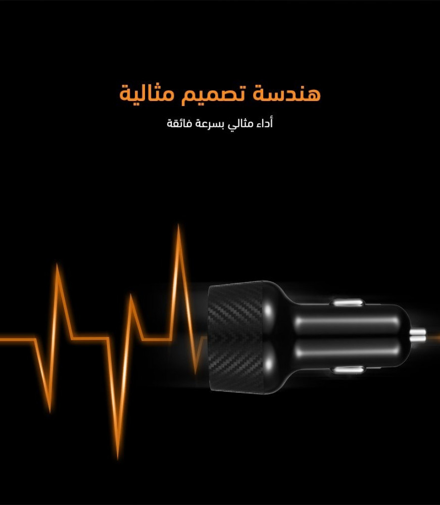 شاحن سيارة وبو كوالكم 30W