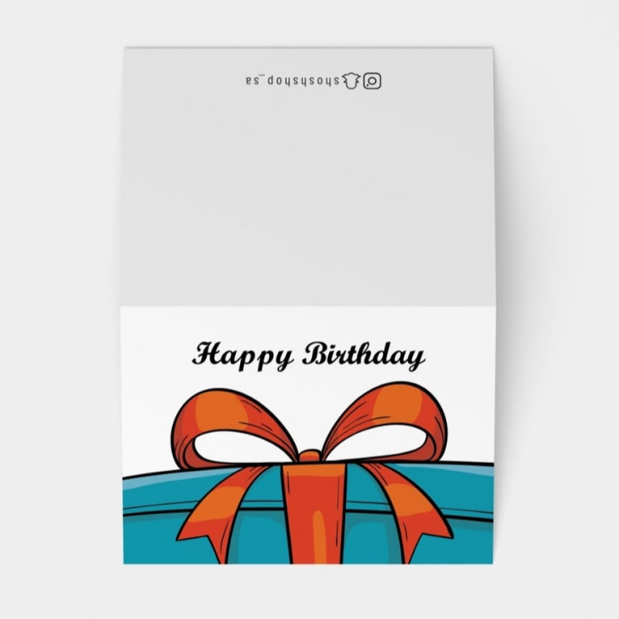 كرت اهداء الهدية Happy Birthday