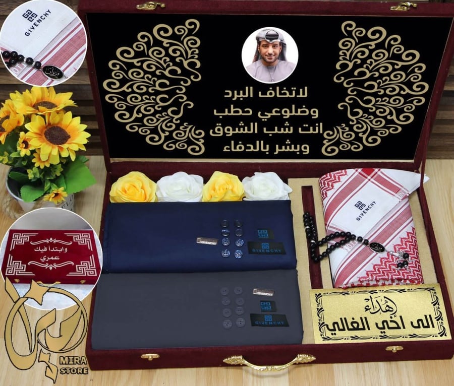 طقم شتوي رجالي ماركه جفنشي
