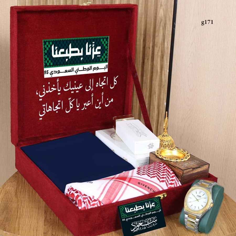 افكار هدايا رجالية فخمة للمناسبات