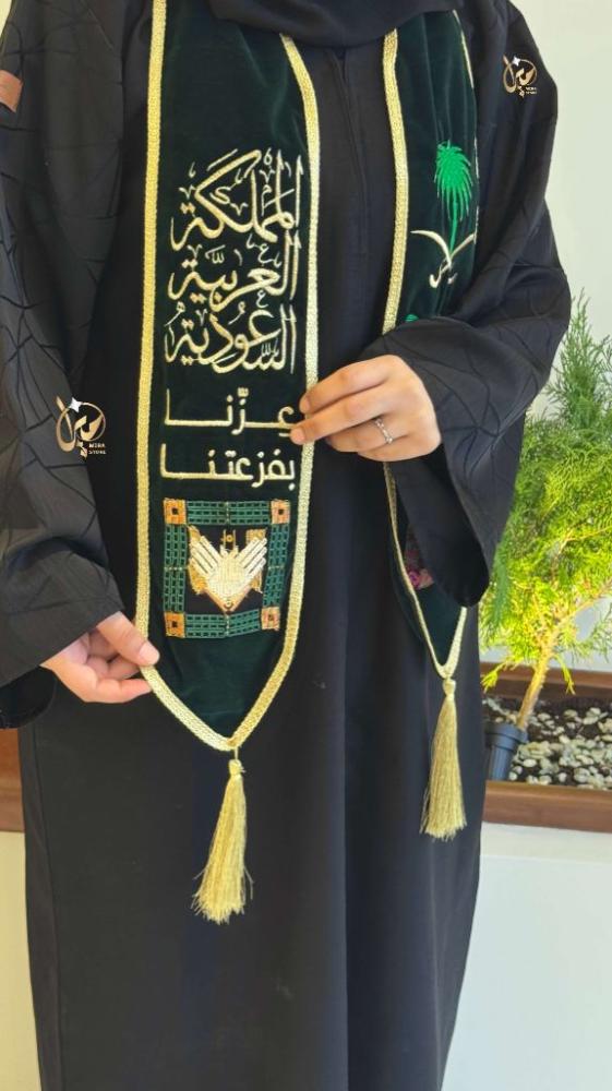 شال عزنا بفزعتنا ليوم الوطن السعودي