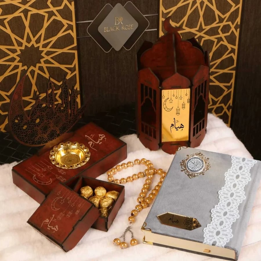 هدية لرمضان المصحف الشريف