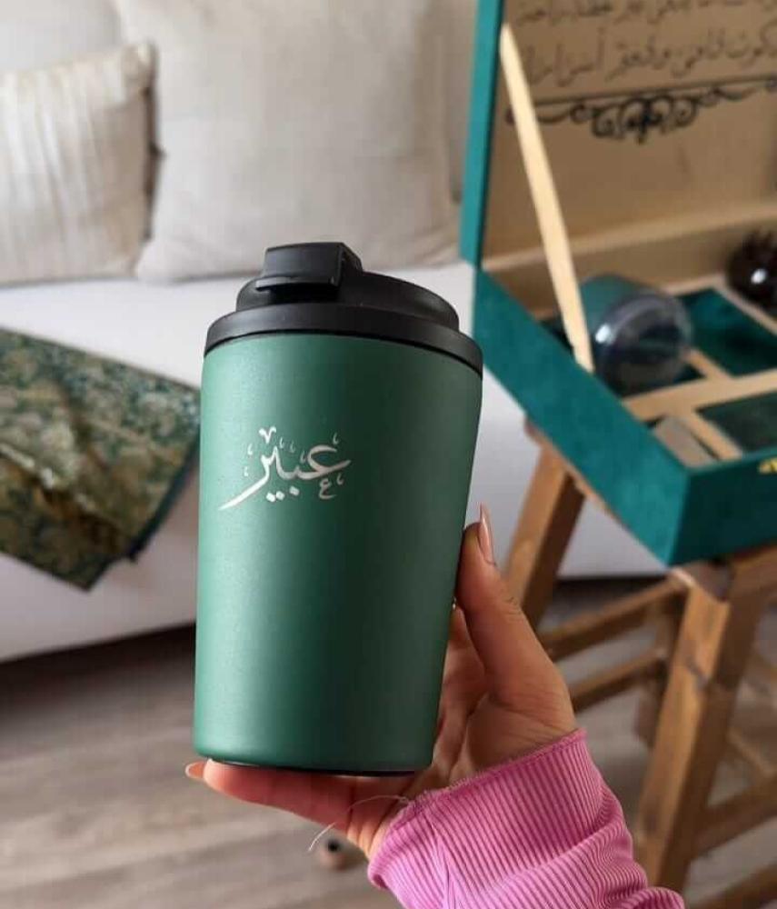 مق بالاسم كوب
