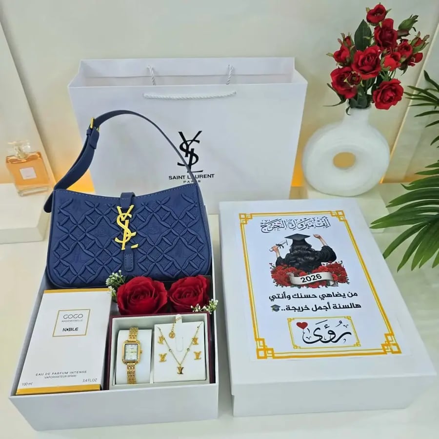 هدايا تخرج نسائية فخمه