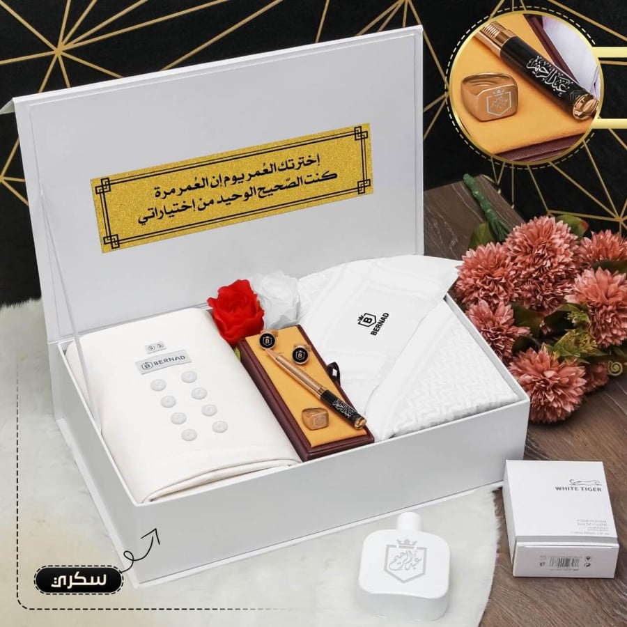 هدايا رجالي بوكسات افكار هدية رجاليه تراثي قماش صيفي شماغ للعيد للكبار