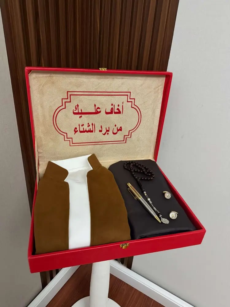 هدايا شتوي رجالي