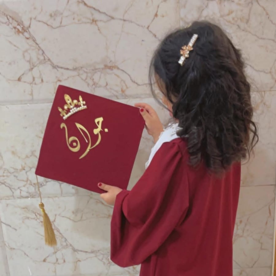 عبايات تخرج اطفال فخمة