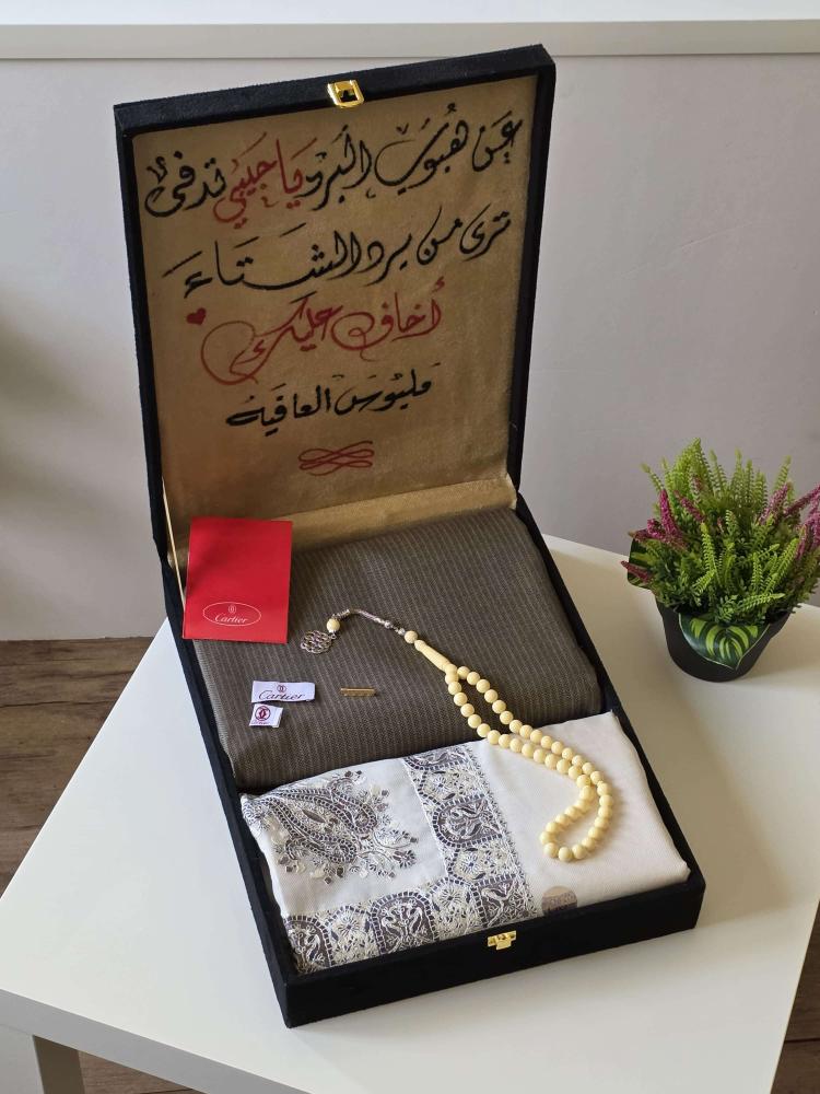 طقم السعادة الشتوية – فخامة تلبس