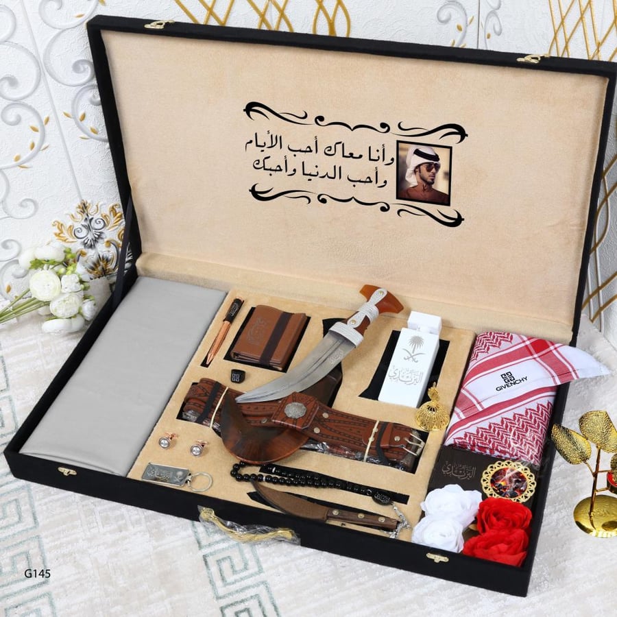 هدايا رجالية فخمة للعيد