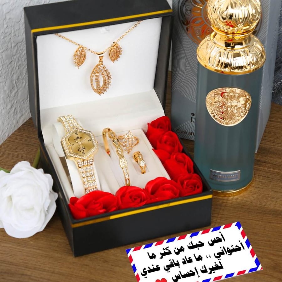 هدية الزواج للعروسة هدايا نسائية للعيد طقم ساعه اجمل هديه للزوجه نسائي