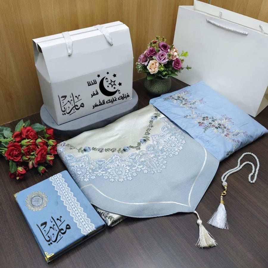 هدايا رمضان لخطيبتي رمضانيه نسائي فخمه للنساء هدية طقم صلاة سجاده ميرا