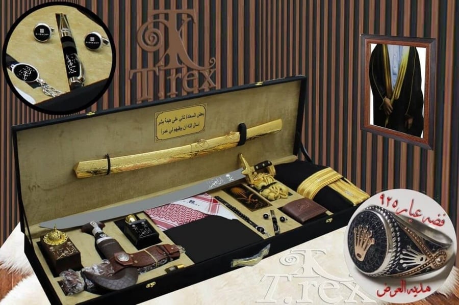 Luxury men's gifts royal box