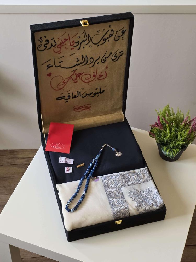طقم السعادة الشتوية – فخامة تلبس