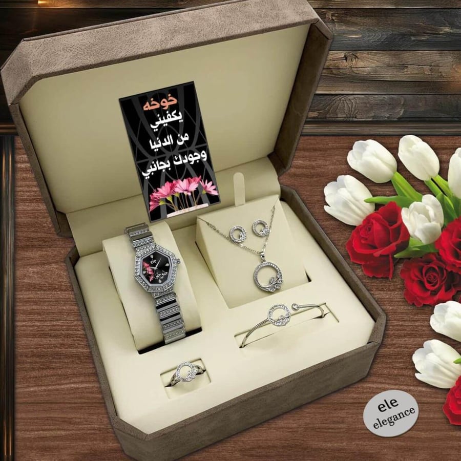 طقم ساعه نسائي هدايا نسائية فخمه بوكس للزوجه بنات امي افكار هدية جدة